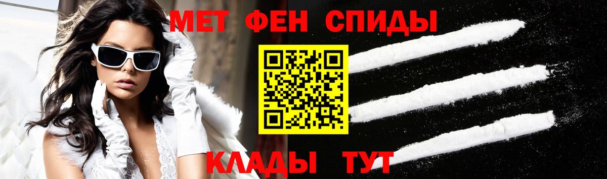 Зерноград  Amphetamine Premium  Амфетамин  Вход с VPN 