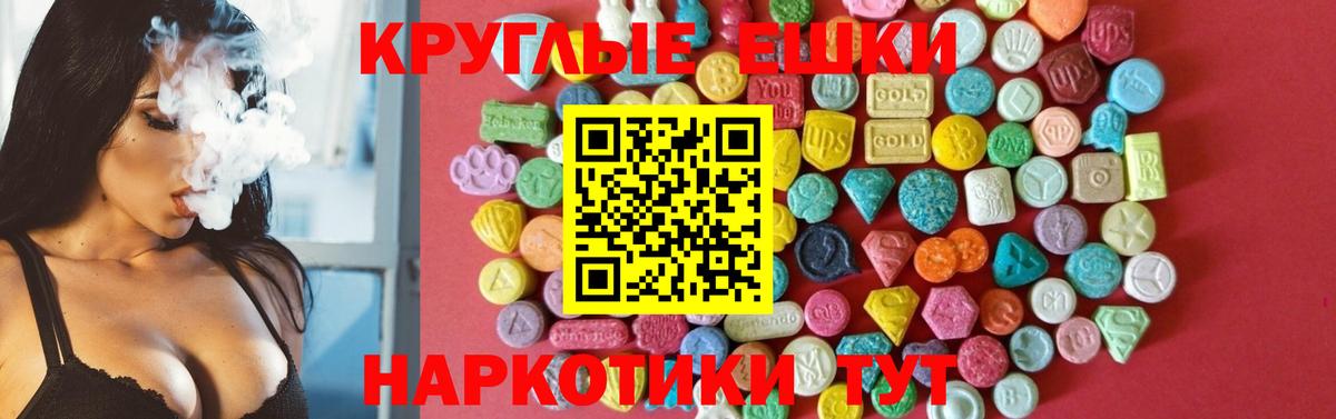 ЭКСТАЗИ Punisher Зерноград