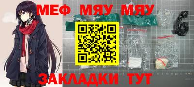 бутик Беслан