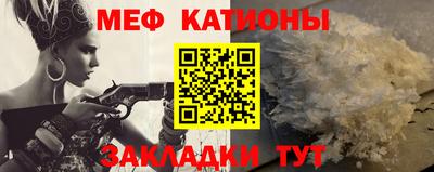 бутик Бийск