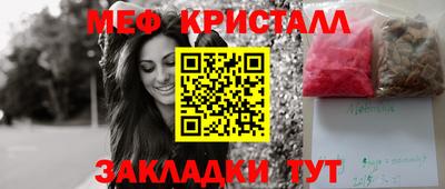 бутик Бийск
