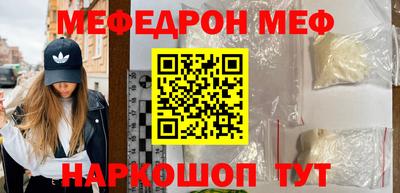 бутик Бийск
