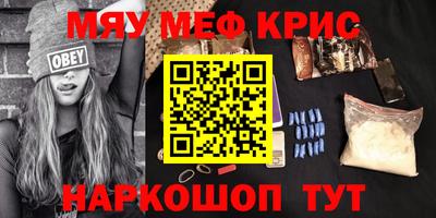 спайс Берёзовский