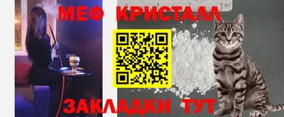 бутик Беслан