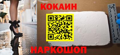 бутик Беслан