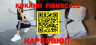 бутик Беслан