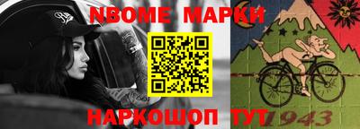 спайс Берёзовский