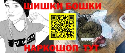 бутик Беслан