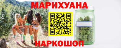 бутик Бийск