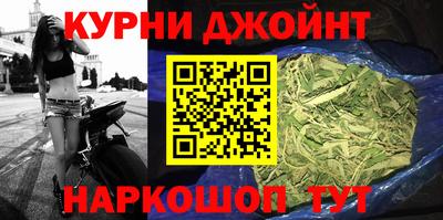 бутик Бийск