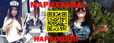 бутик Бийск