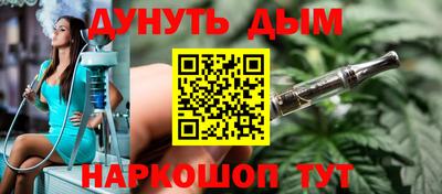 бутик Беслан