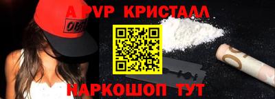 спайс Берёзовский