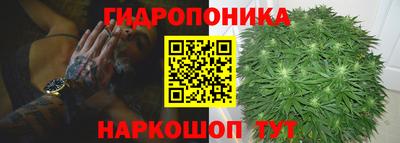 2c-b Добрянка