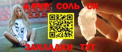 спайс Берёзовский