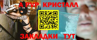 бутик Беслан