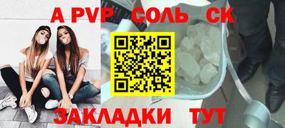 бутик Беслан