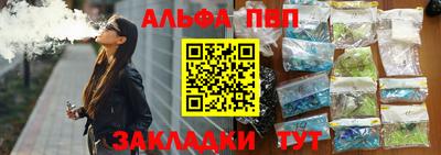 бутик Беслан