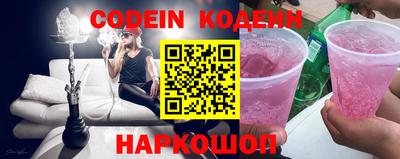 бутик Беслан