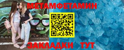 спайс Берёзовский