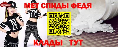 бутик Бийск