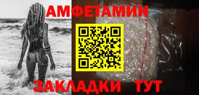 бутик Беслан