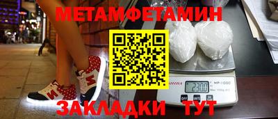 бутик Бийск