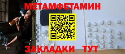 бутик Бийск