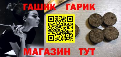 бутик Бийск