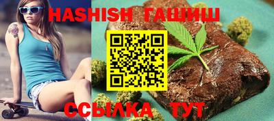 бутик Беслан