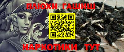 бутик Бийск