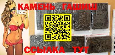 бутик Беслан
