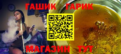 бутик Бийск