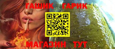 бутик Бийск