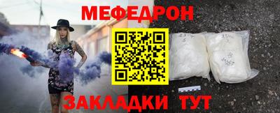 бутик Бийск