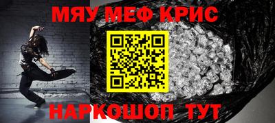 бутик Бийск