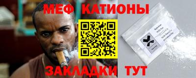 бутик Бийск
