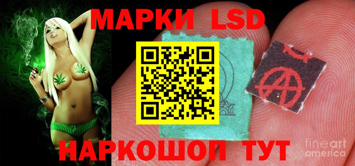 Зерноград  Лсд 25 экстази ecstasy  ЛСД экстази  ЛСД экстази кислота  Вход с VPN 