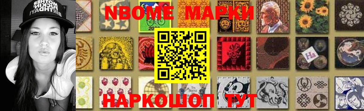 Codein Зерноград