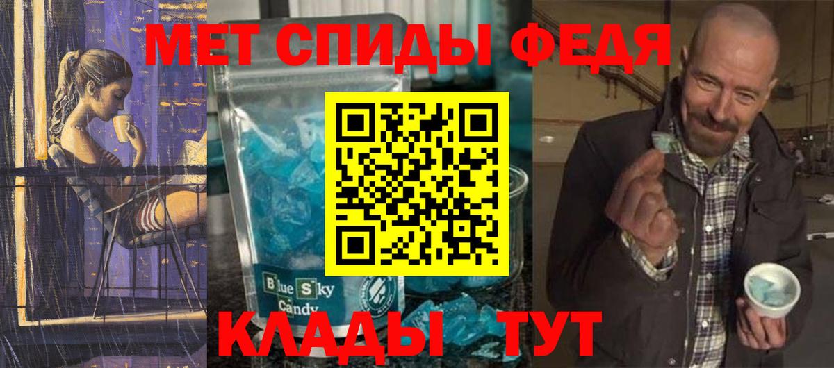 Первитин витя  Вход с VPN  Зерноград 