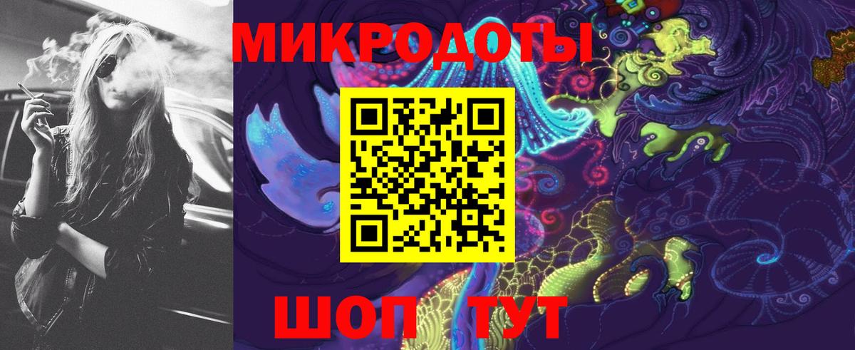 Псилоцибиновые грибы Cubensis  Вход с VPN  Зерноград 