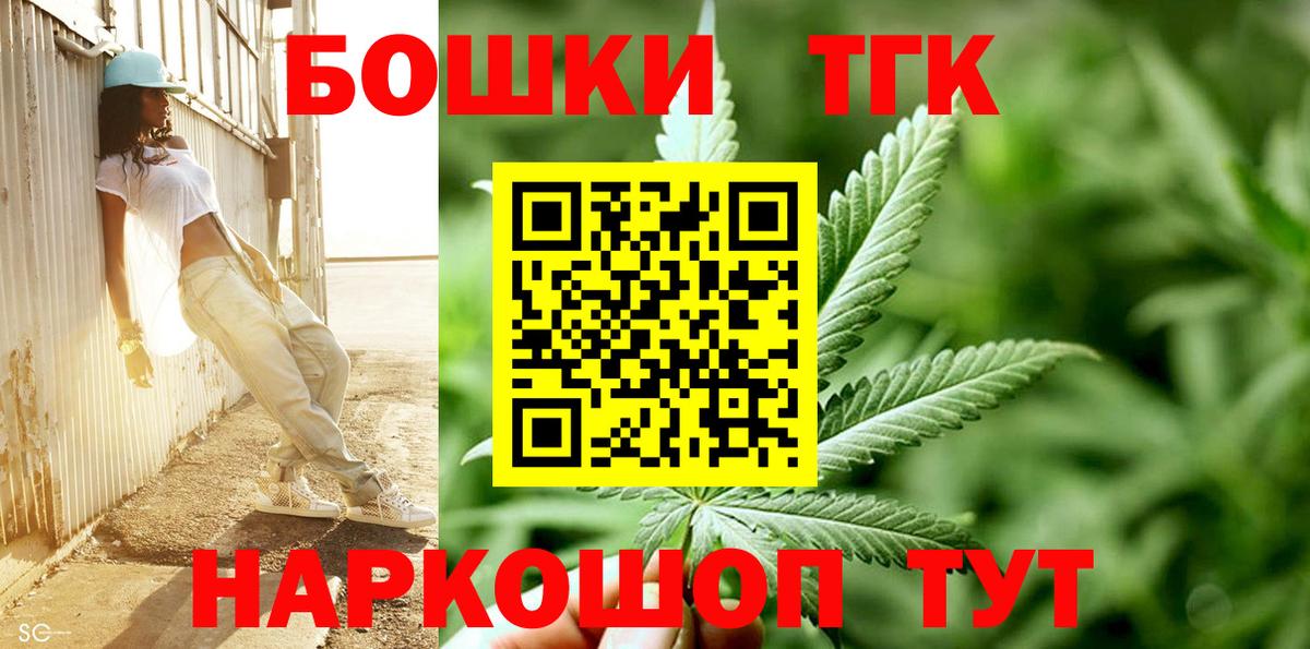 Марихуана сатива Зерноград